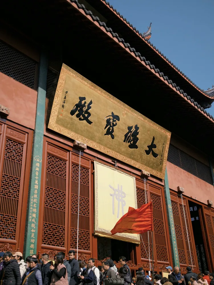 Hangzhou — photo 3