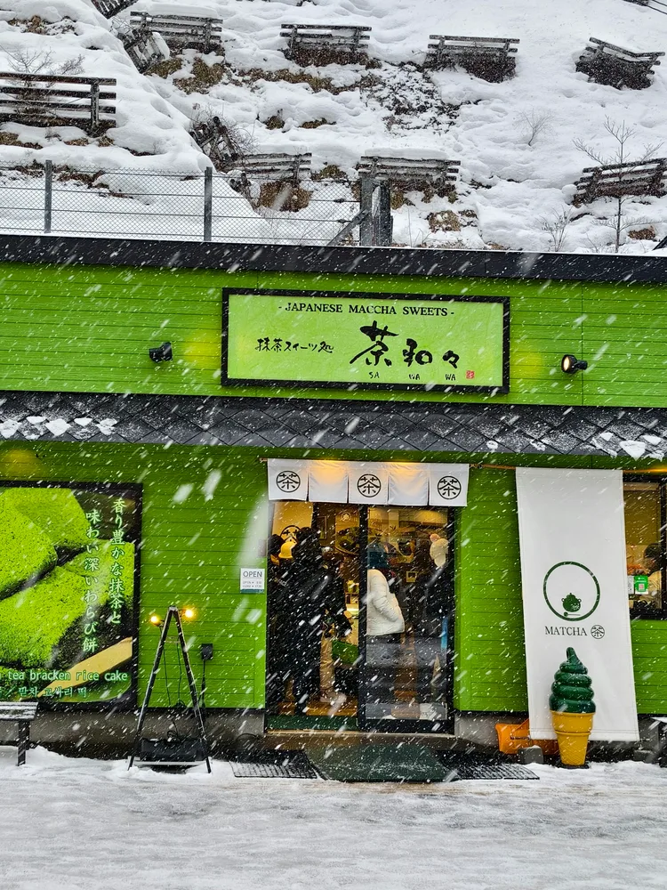 Hokkaido — photo 5